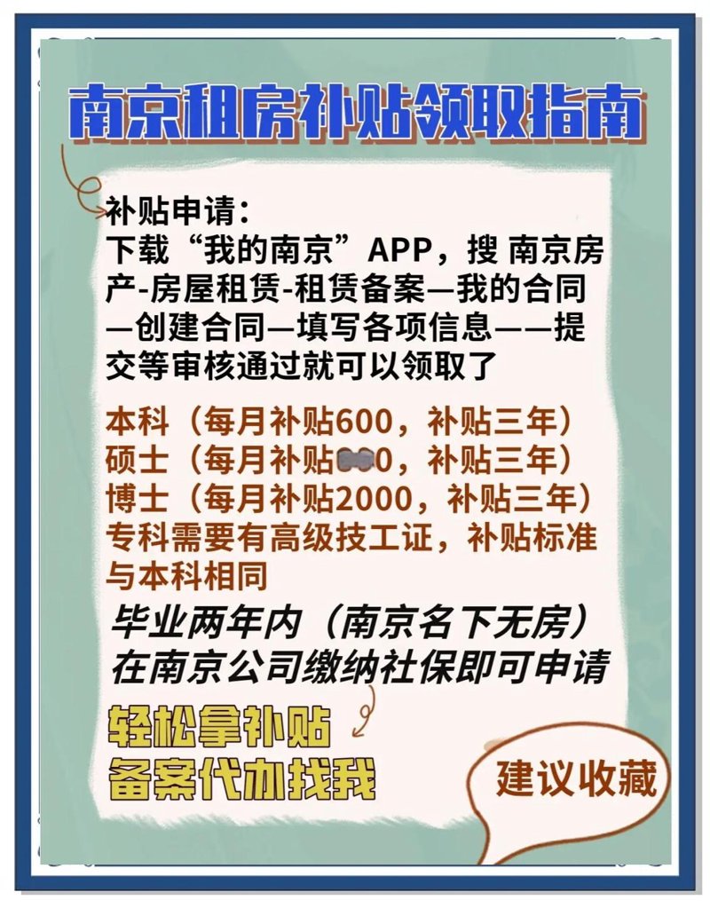 房屋租赁市场风云变幻,最新法律法规如何影响你的租房生活?