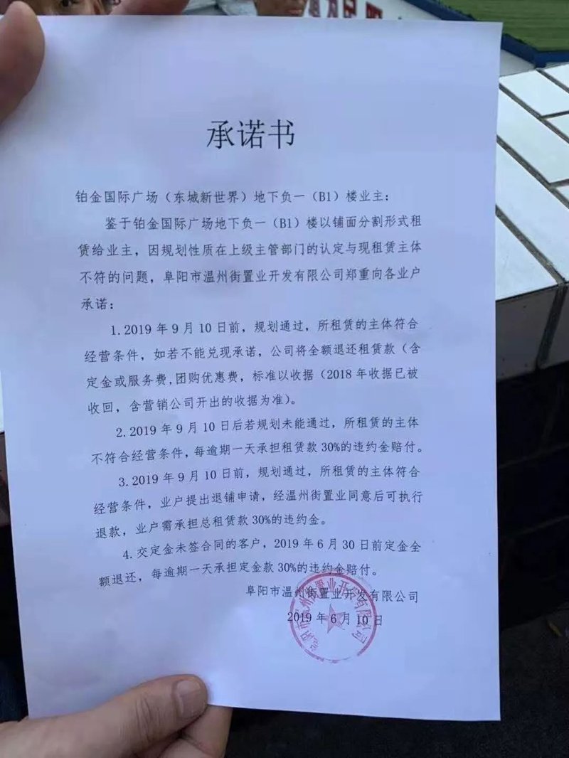 科技租赁,顾名思义,就是利用现代信息技术和商业模式来实现资产的短期使用权转移。
