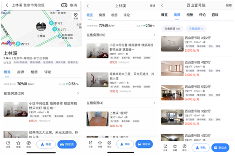 面对日益复杂的房地产市场,作为承租人或房东,了解最新的房屋租赁法律法规显得尤为重要。本文将通过故事叙述的手法,带你一起看看最新法规的变化,并分享如何在实践中运用这些规则来保护自己的合法权益。