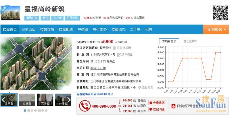 最新房屋租赁法律动态解析:您了解了吗?